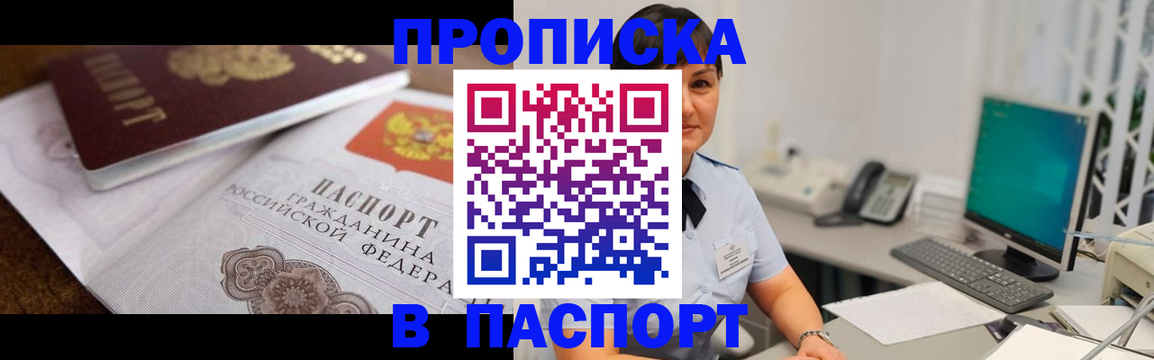 регистрация для дет. сада в Брянской области