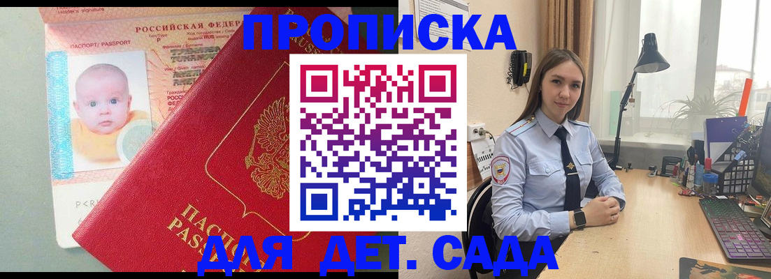 пропишу в квартире в Брянской области